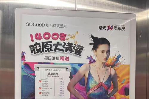 孟津电梯广告